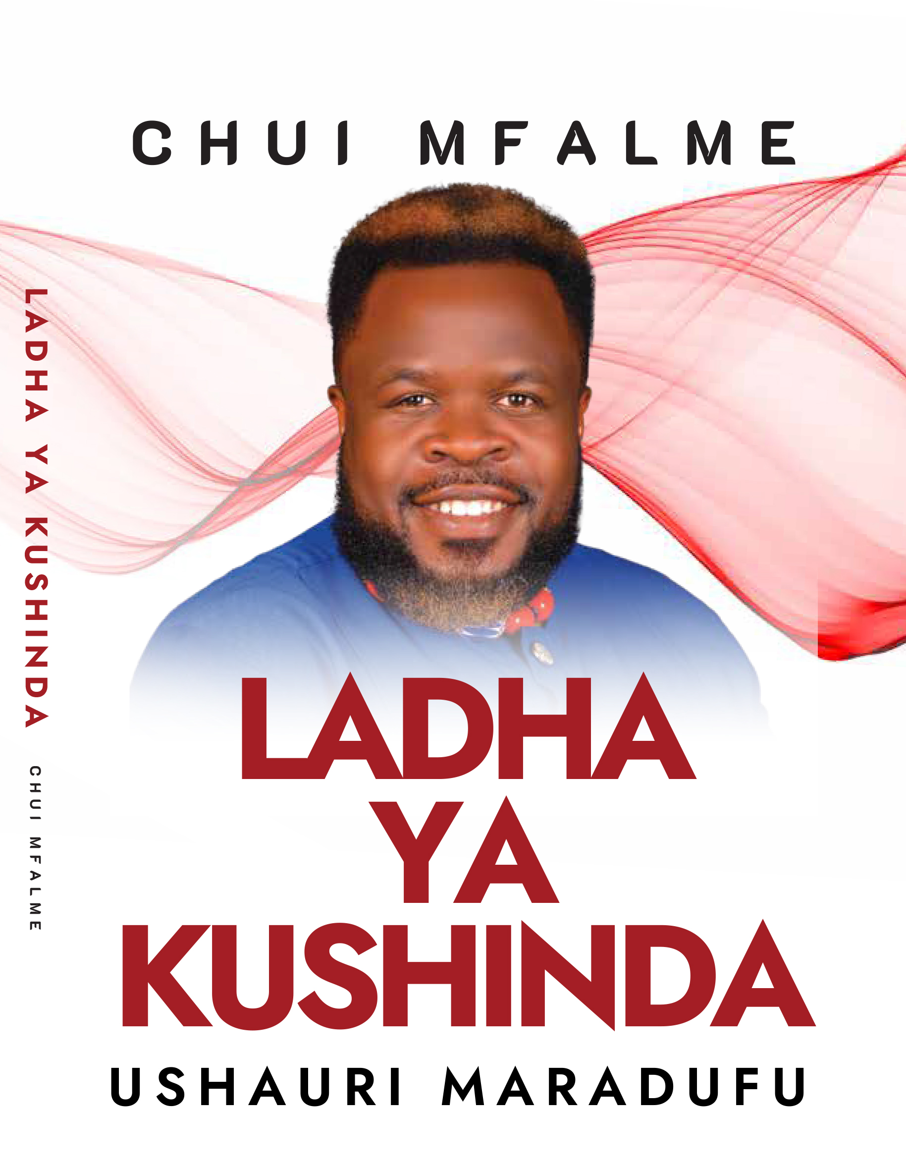 LADHA YA KUSHINDA book by ANDERSON MURUNGA